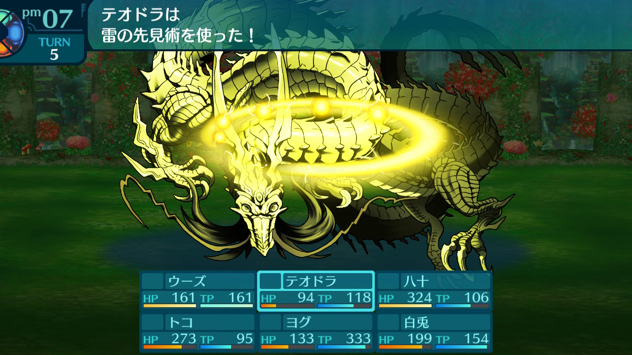 アモロ
