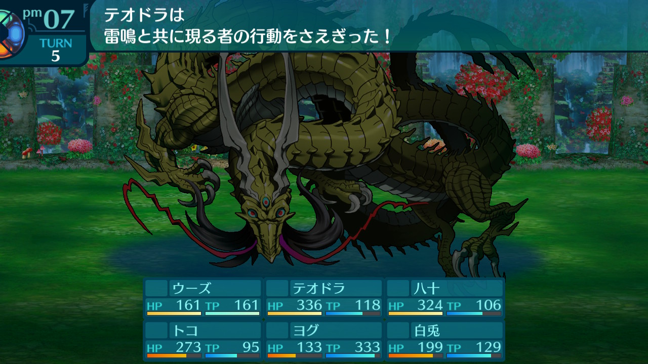 アモロ