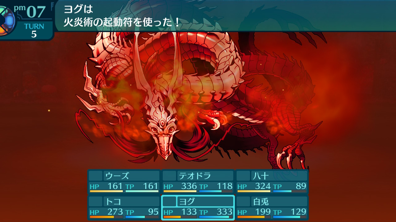 アモロ