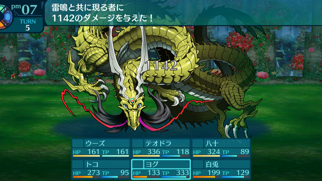 アモロ