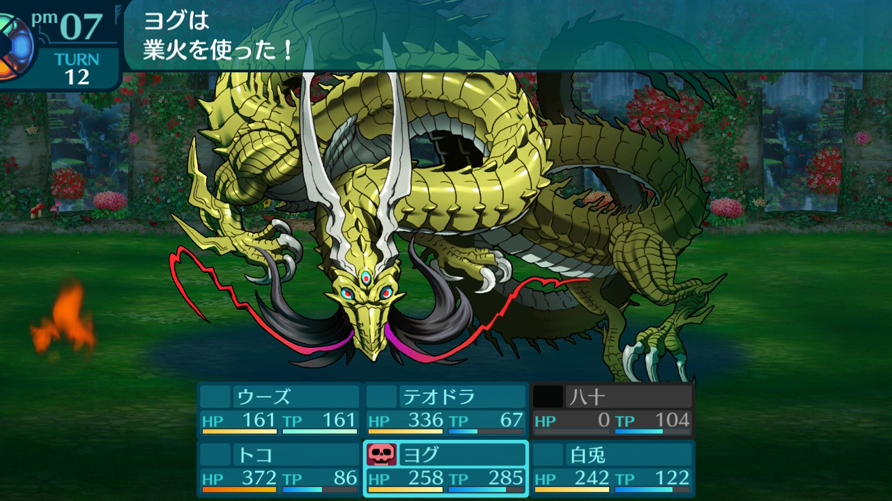 アモロ