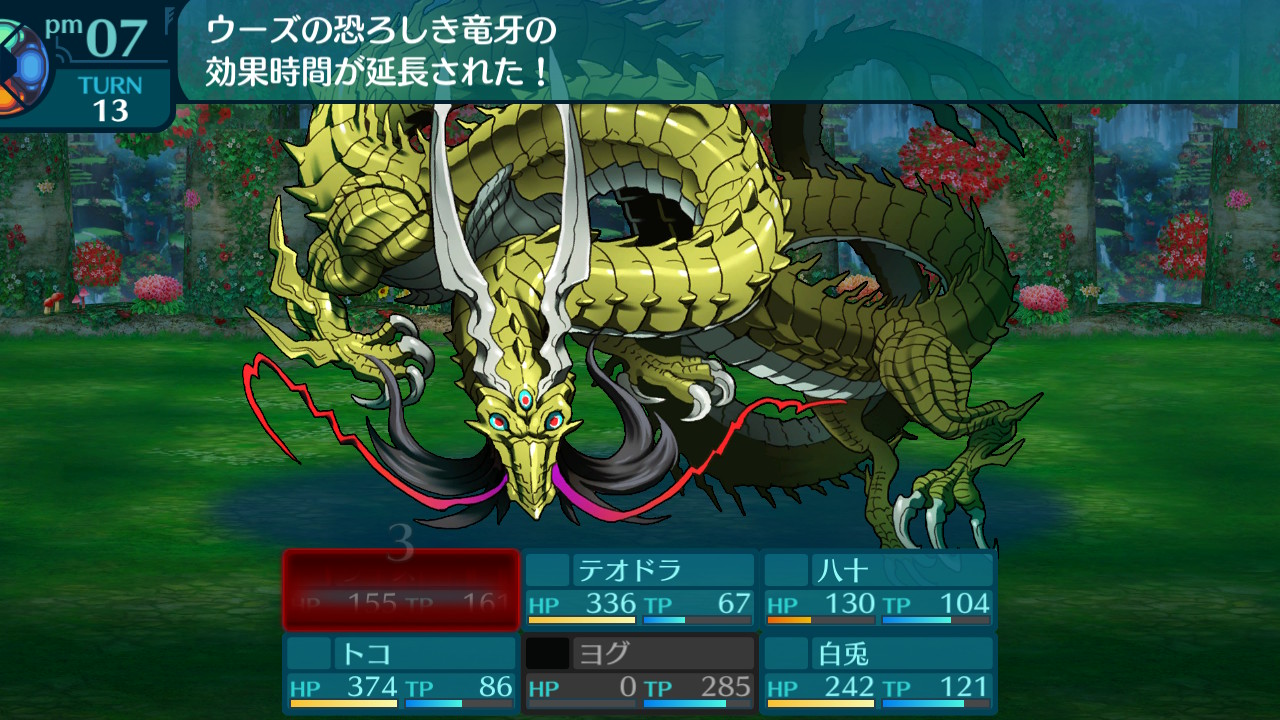 アモロ