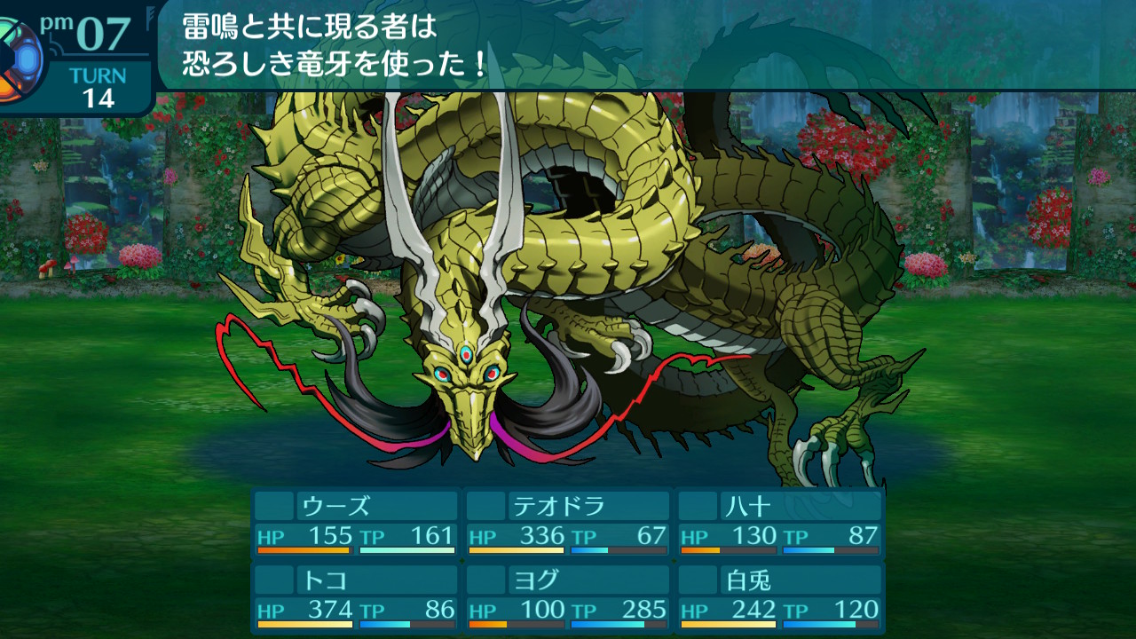 アモロ