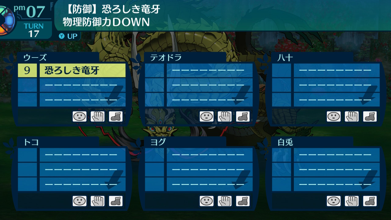 アモロ