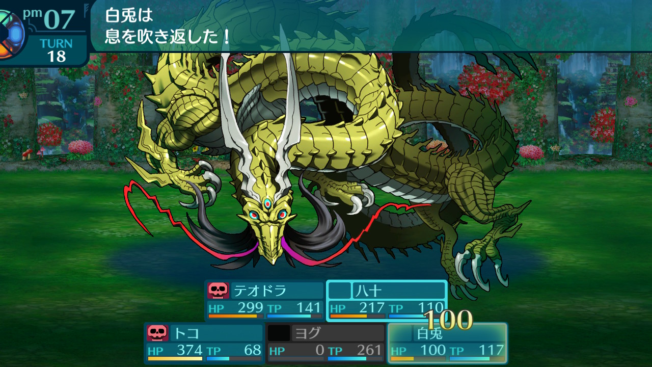 アモロ
