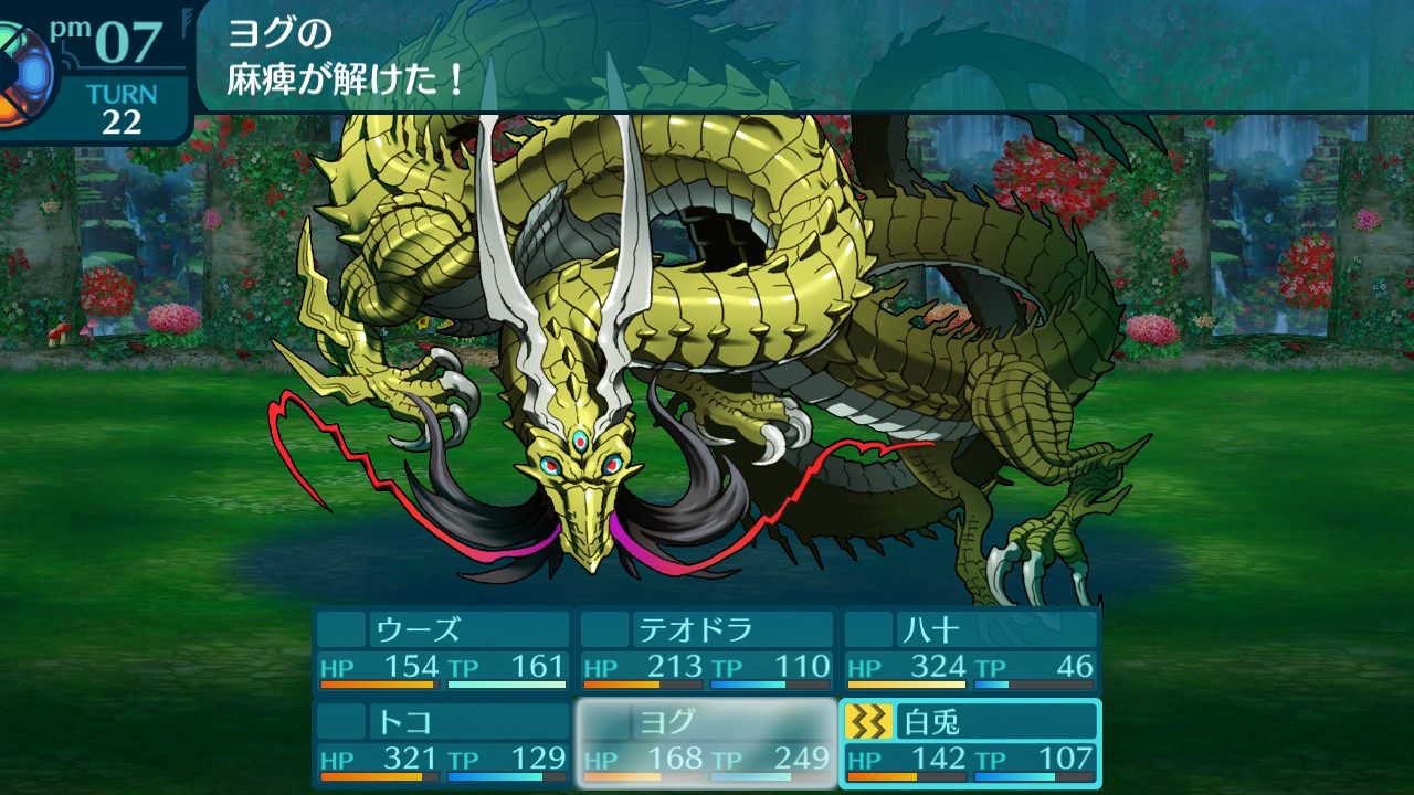 アモロ