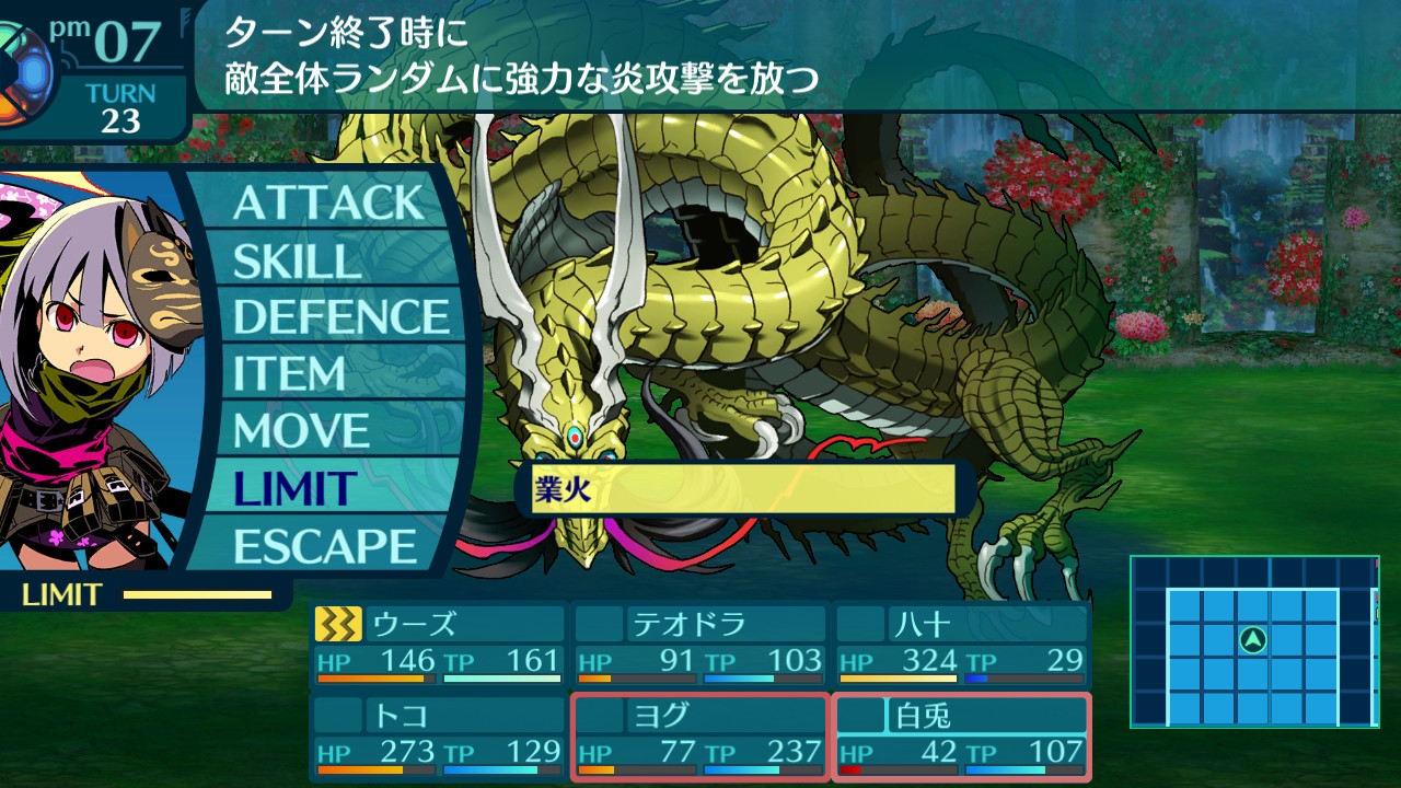 アモロ