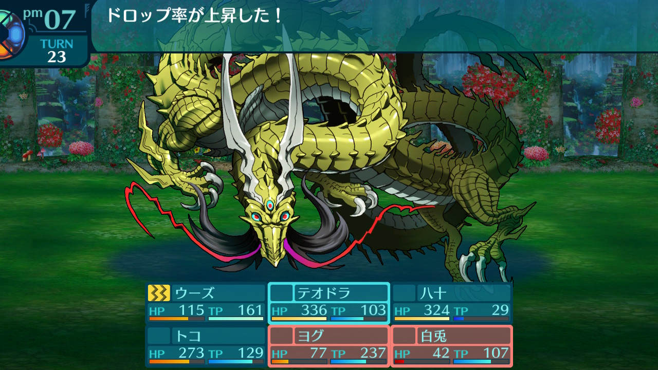 アモロ