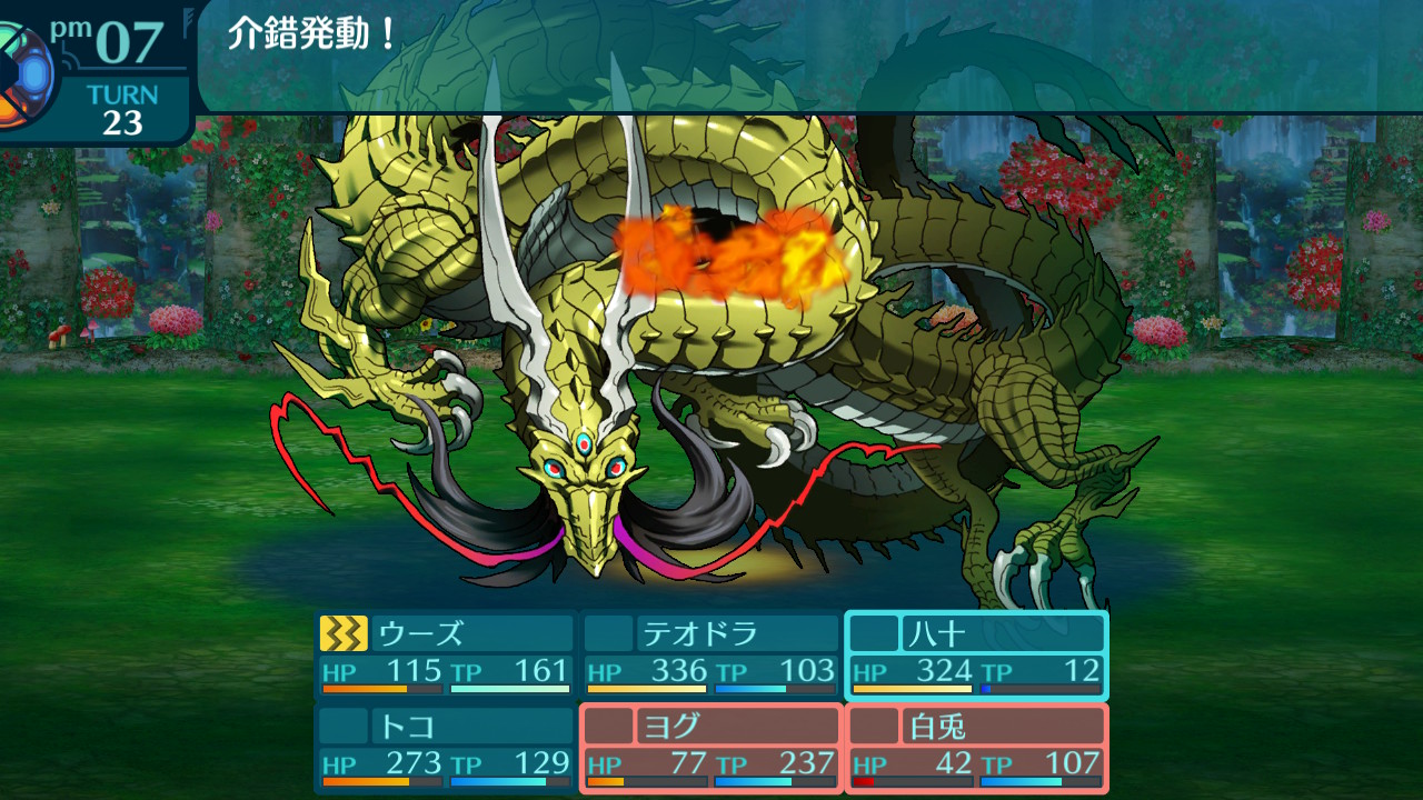 アモロ