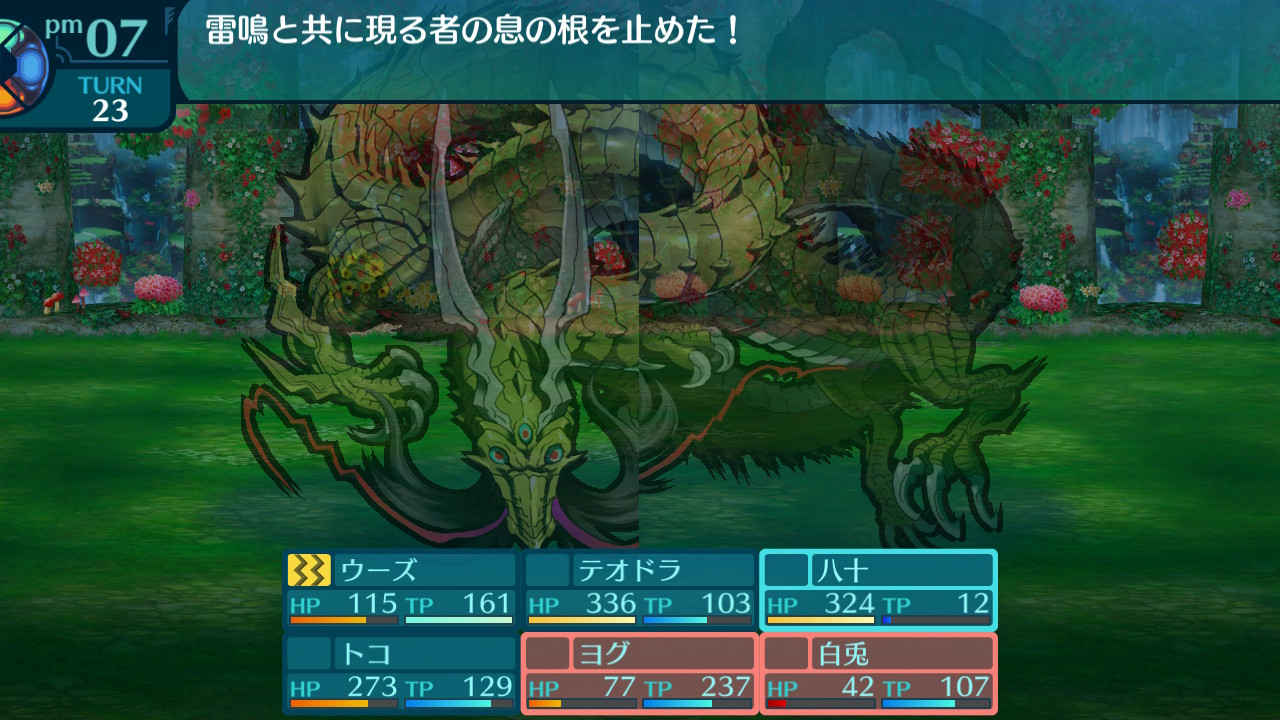 アモロ