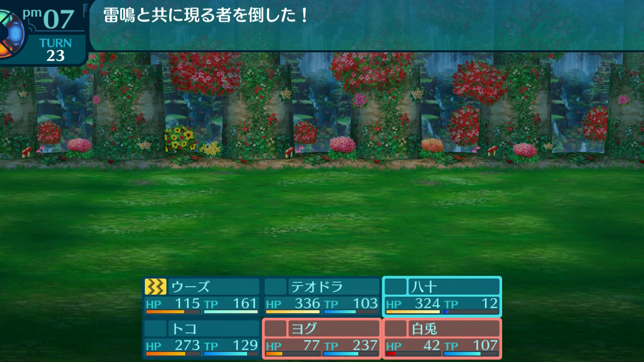 アモロ