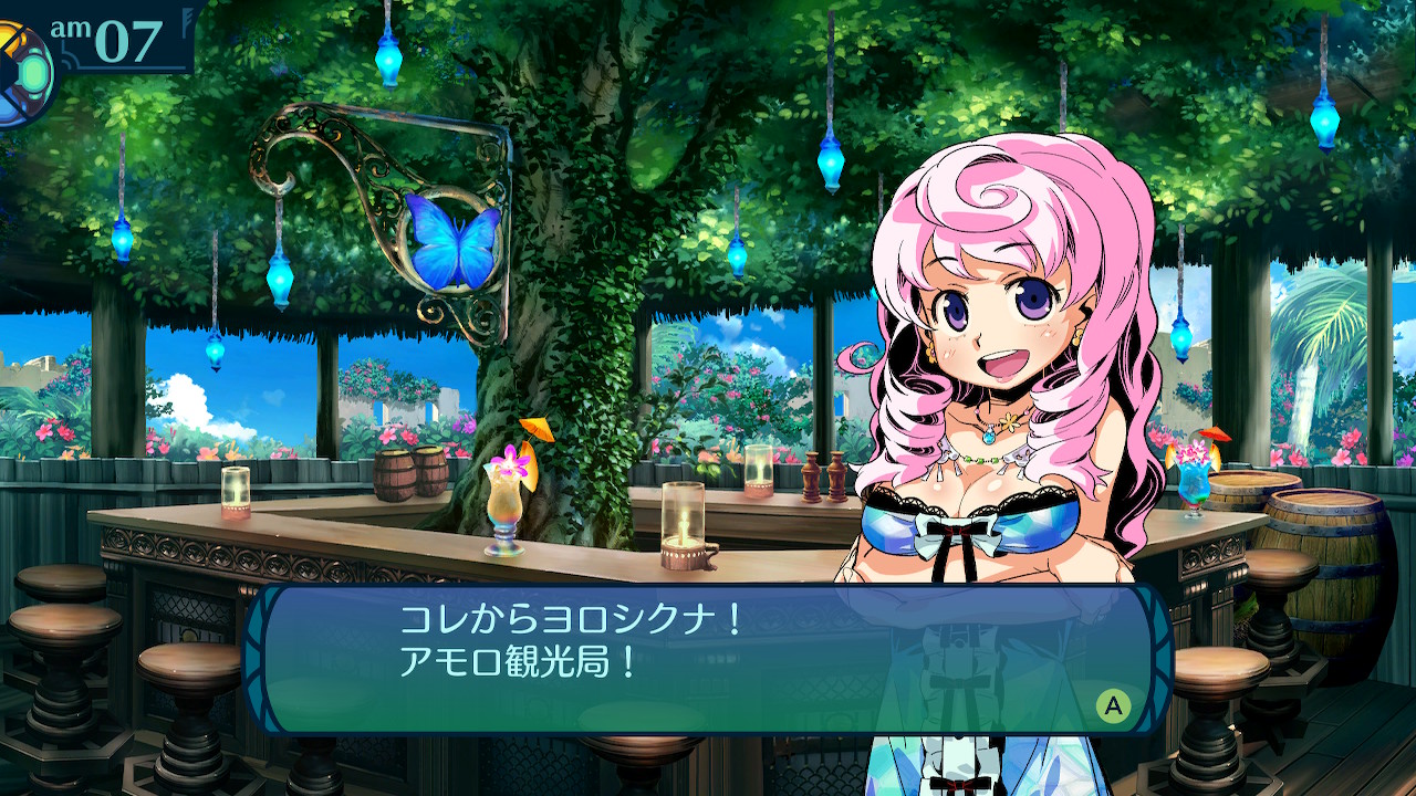 イザユケ