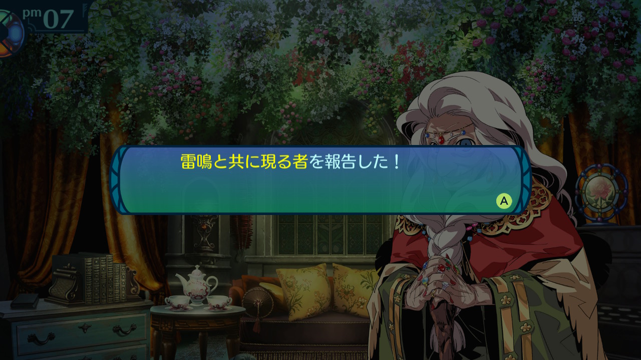 アモロ