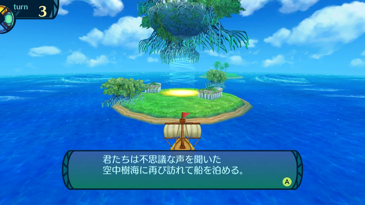 アモロ