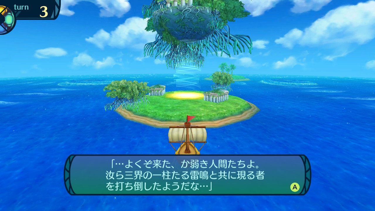 アモロ