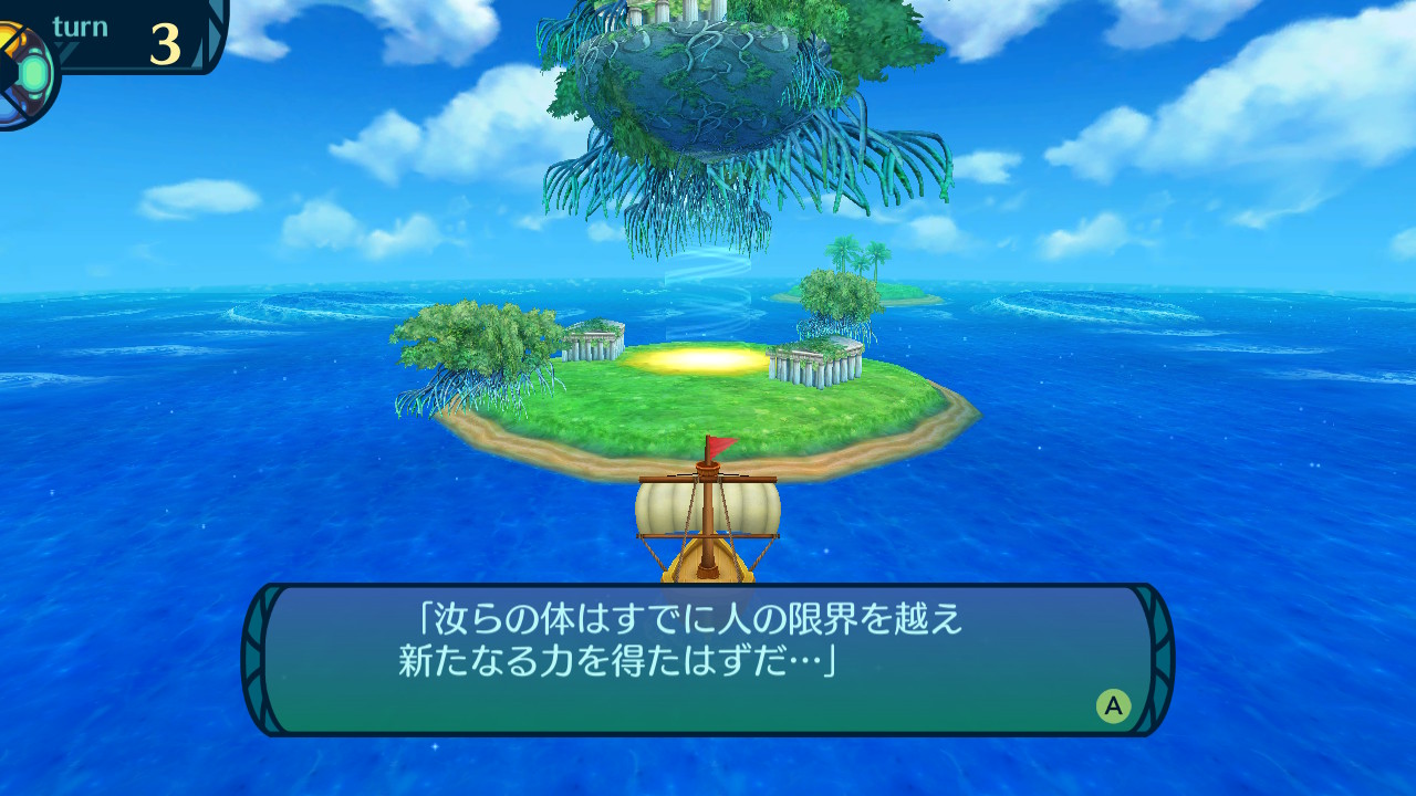 アモロ