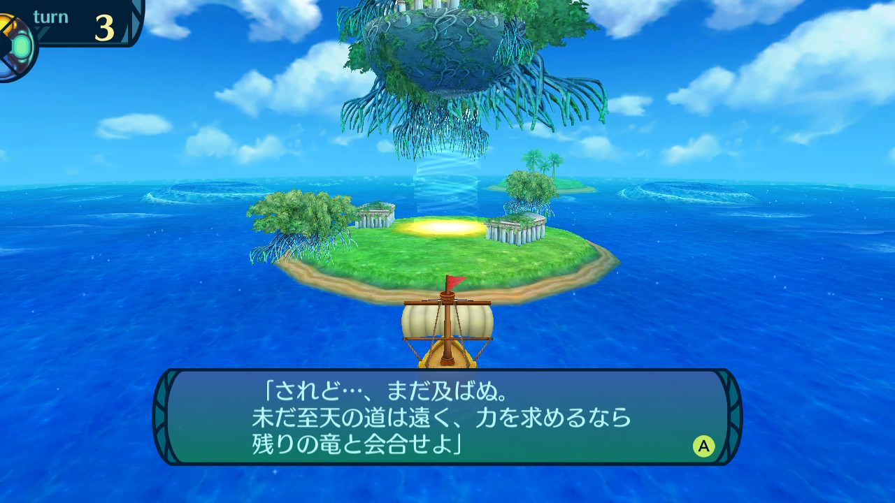 アモロ