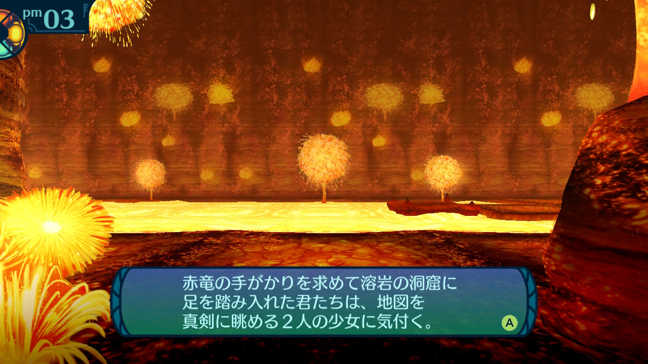 アモロ