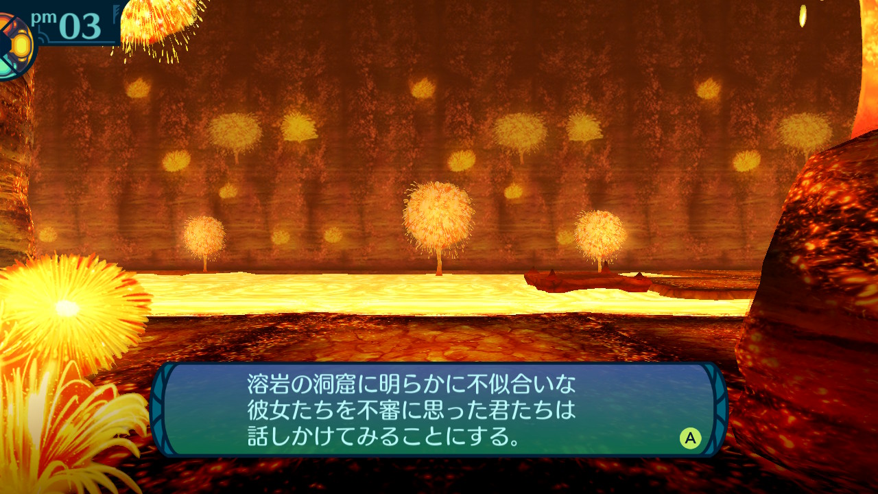 アモロ