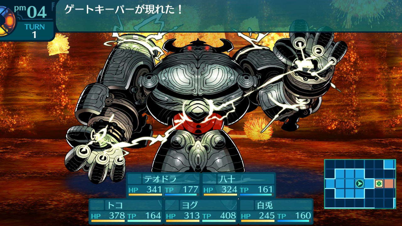 アモロ