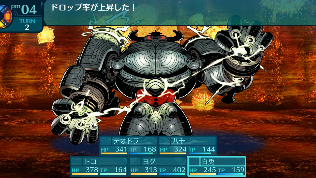 アモロ