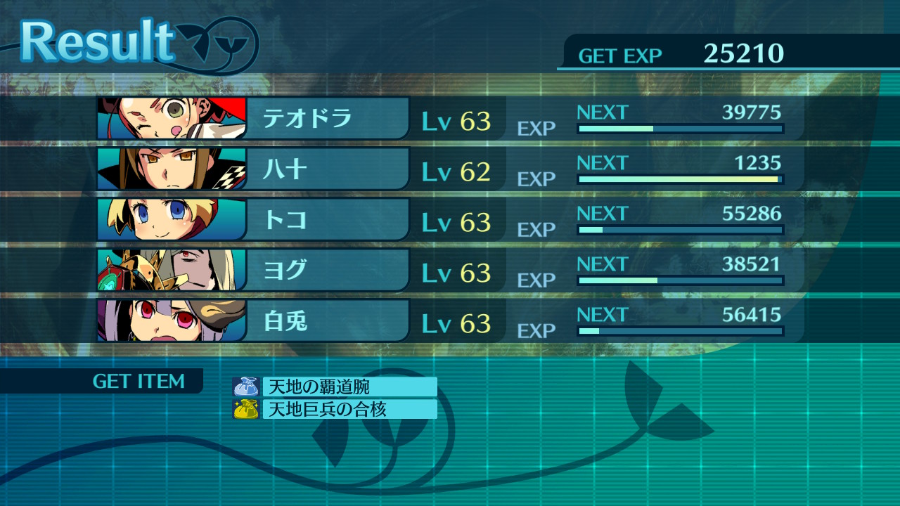 アモロ