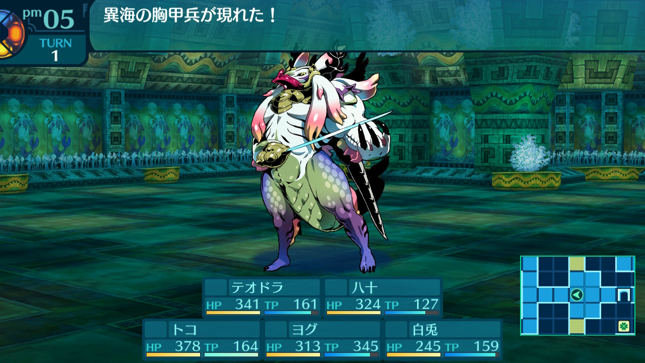 アモロ