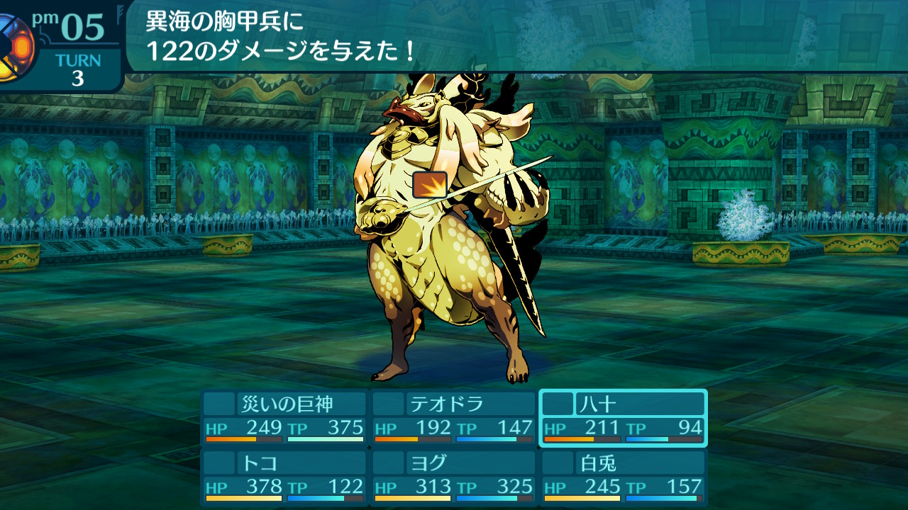 アモロ