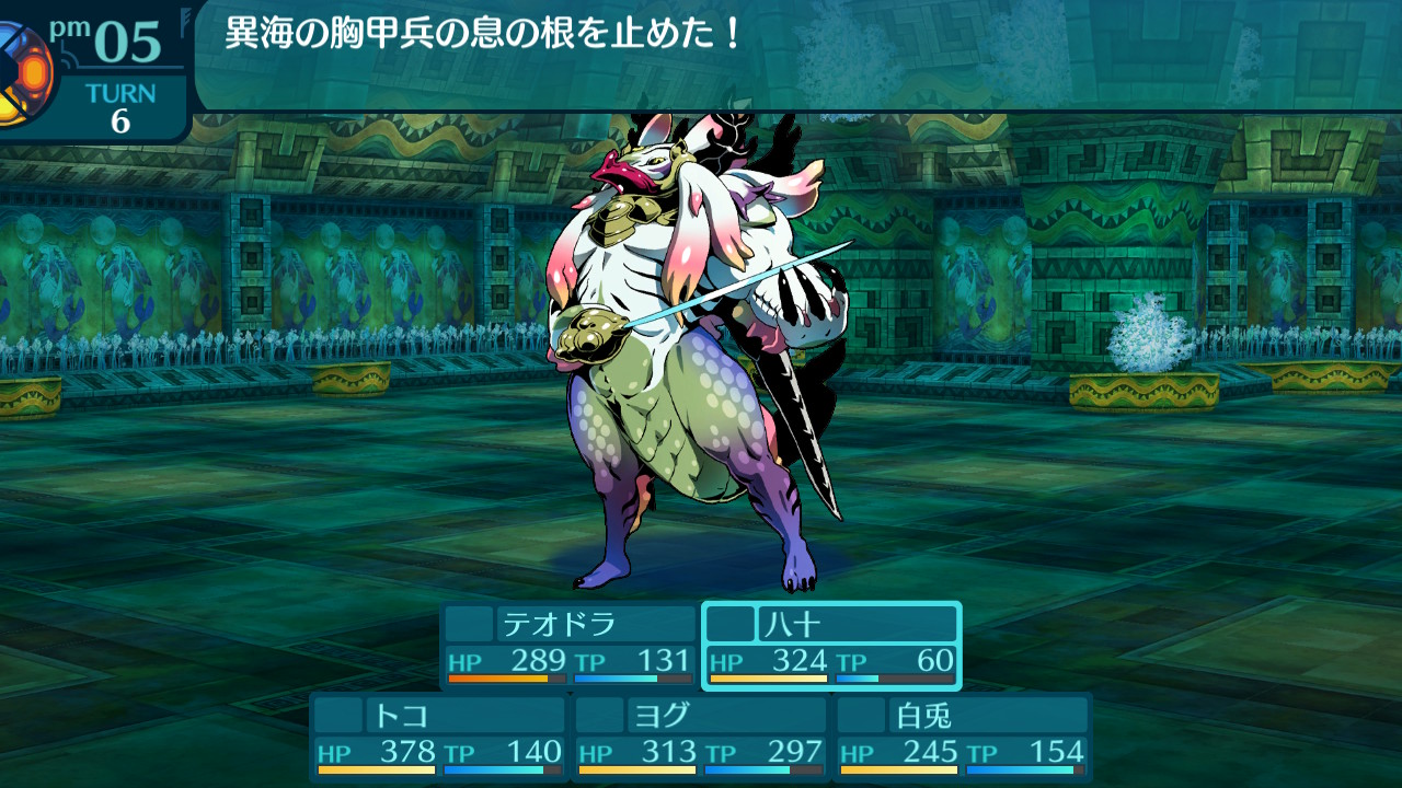 アモロ