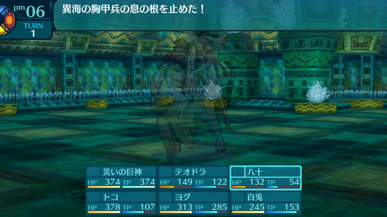 アモロ