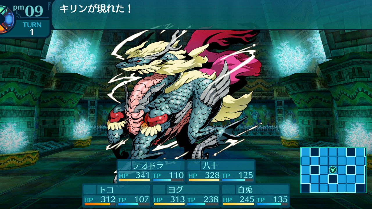 アモロ