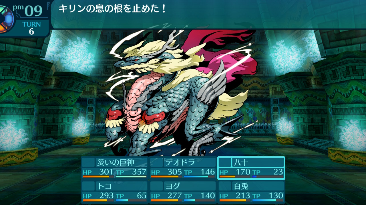 アモロ