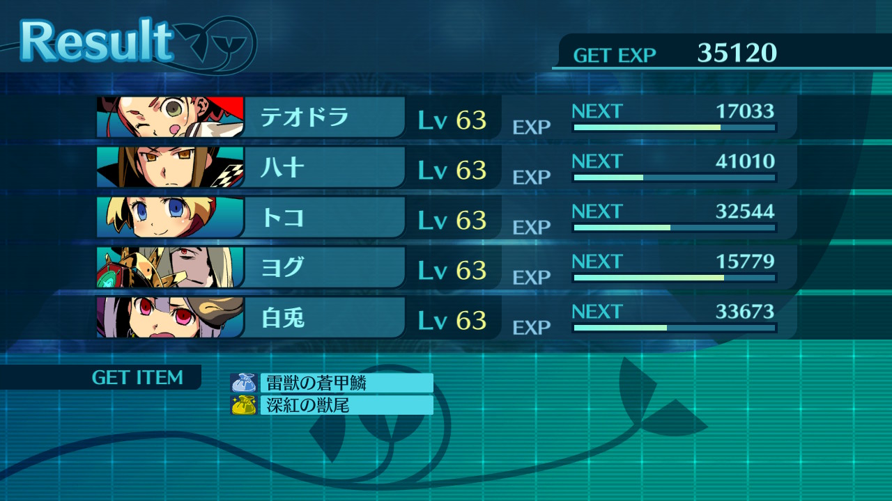 アモロ