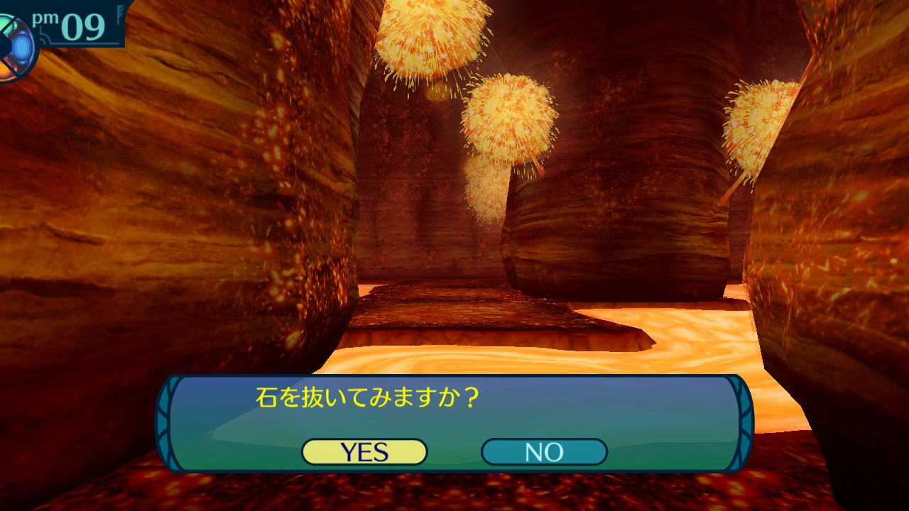 アモロ