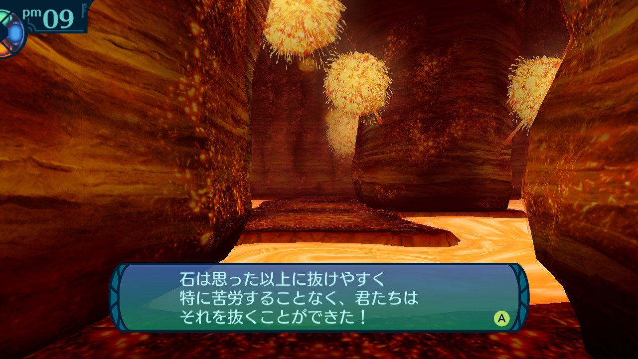アモロ