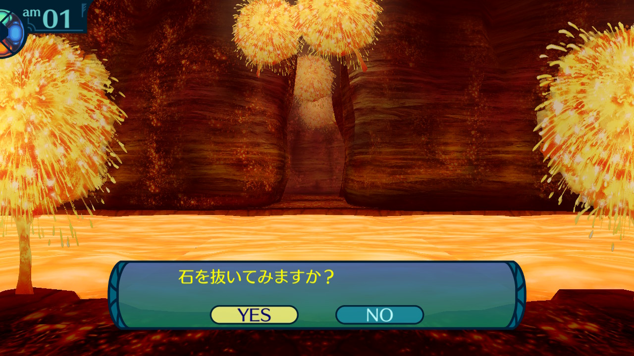 アモロ