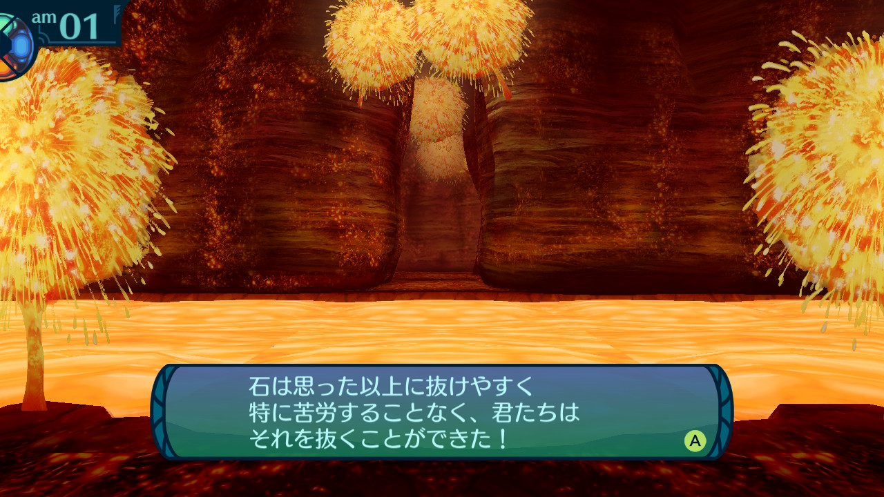 アモロ