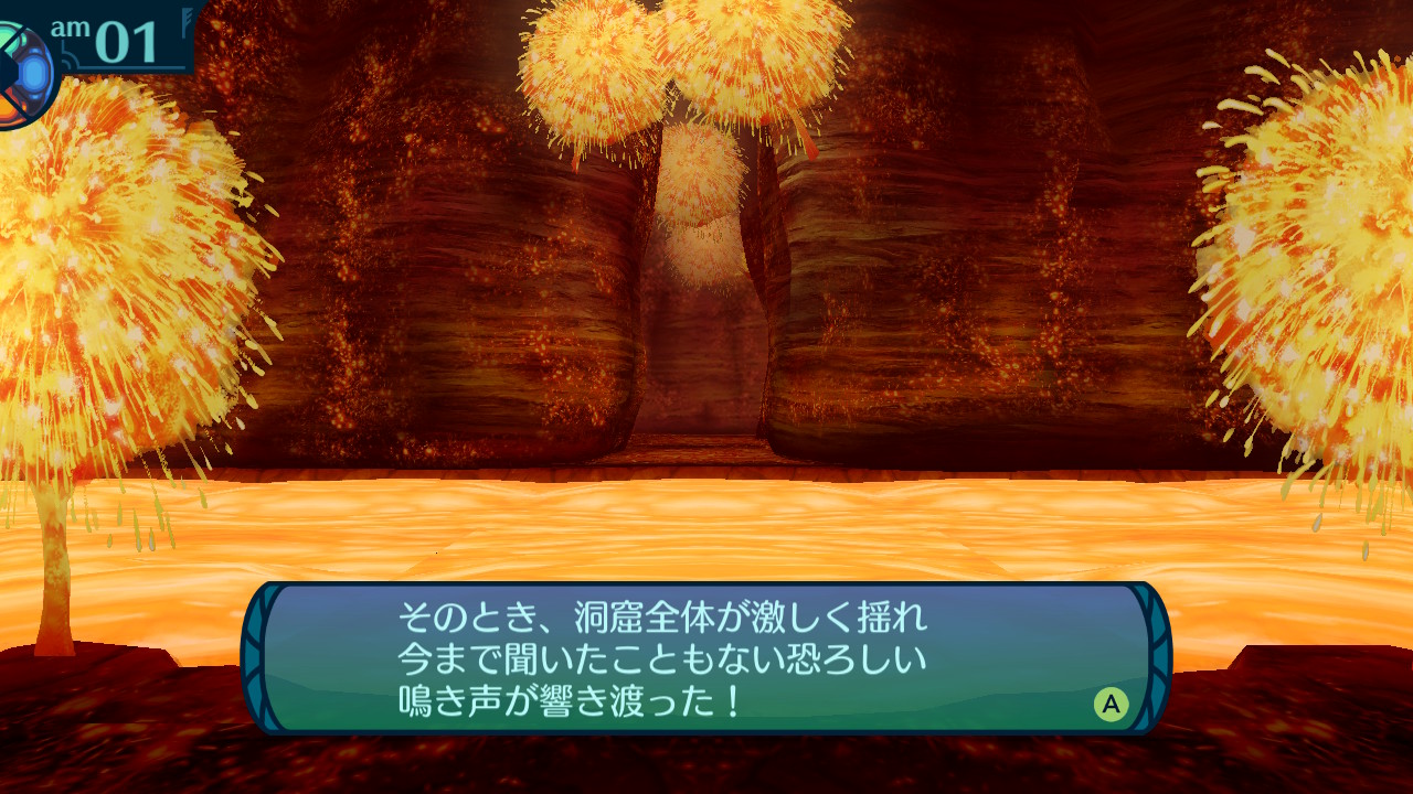 アモロ