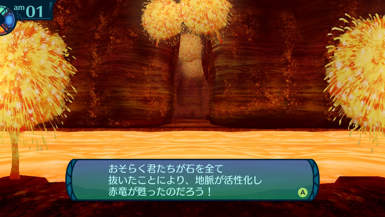 アモロ
