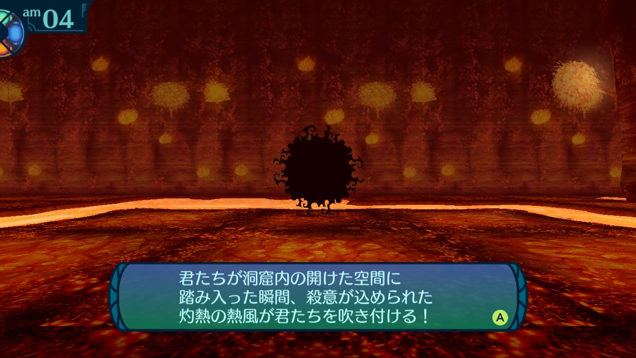 アモロ