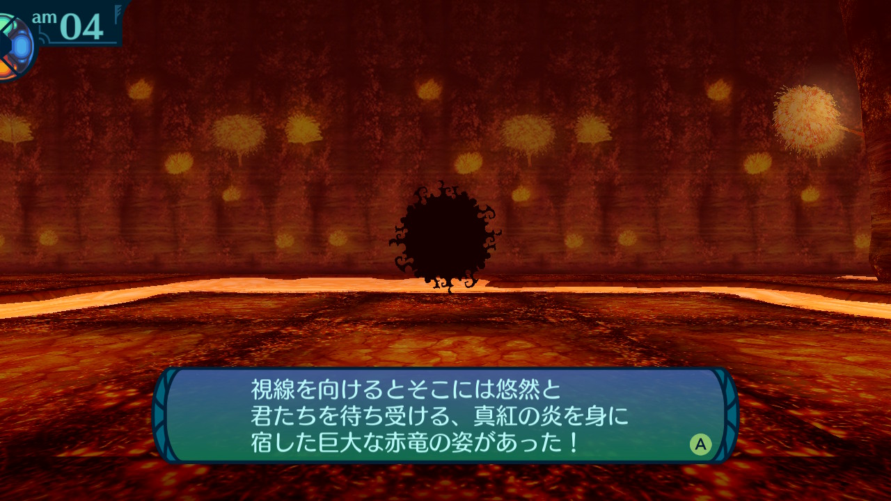 アモロ