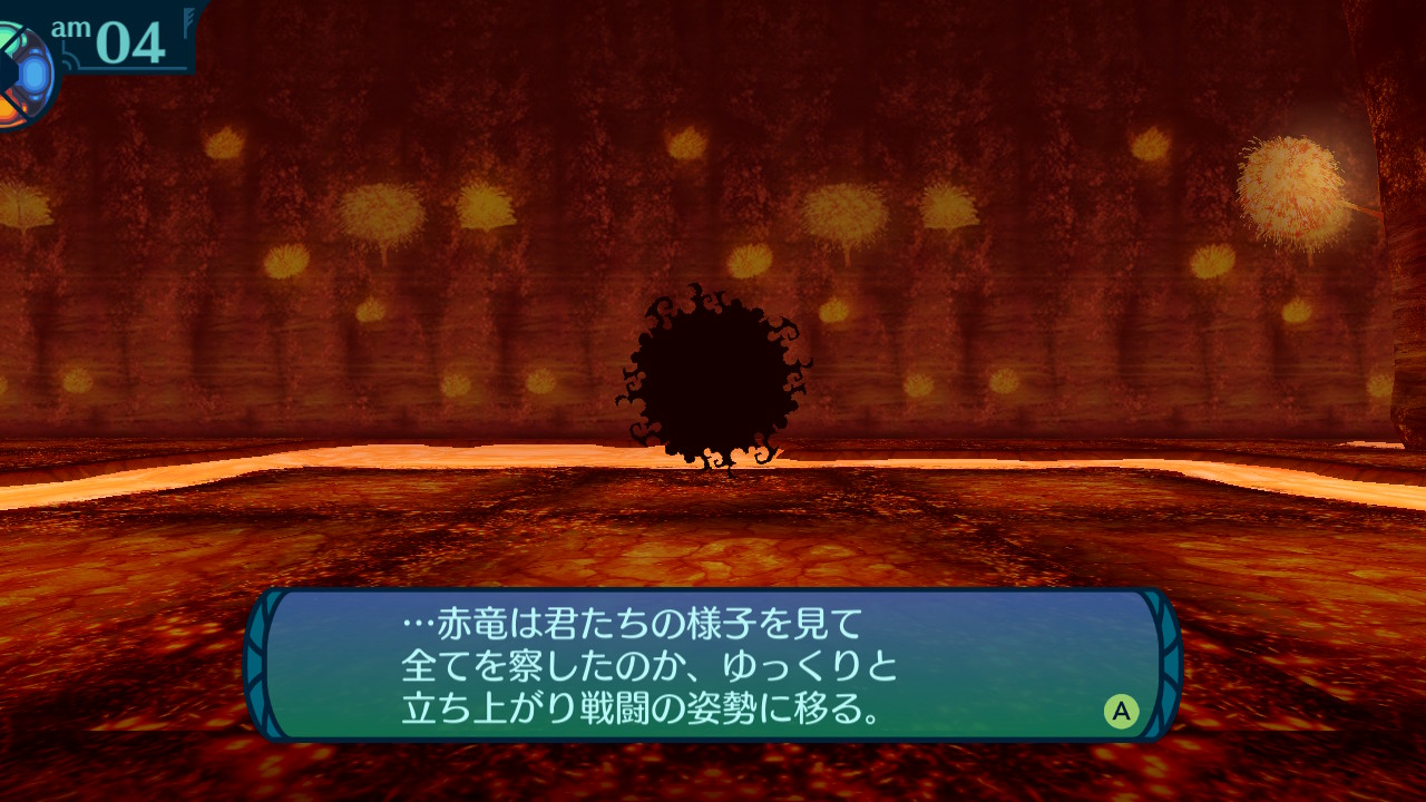 アモロ