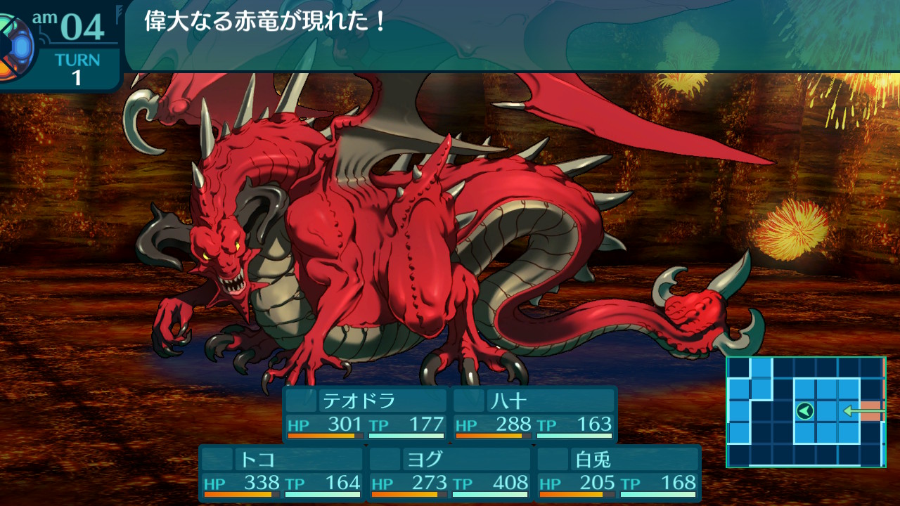 アモロ