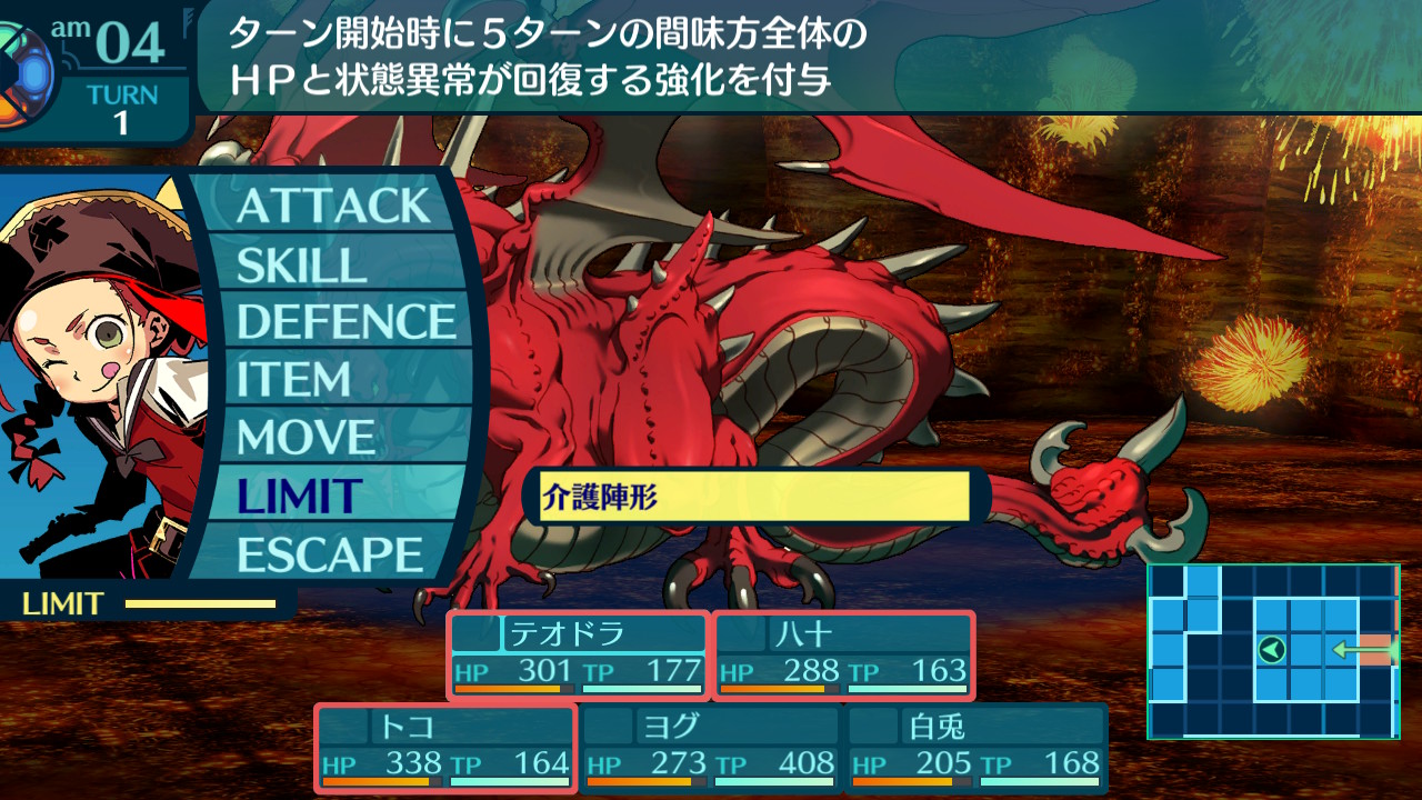 アモロ