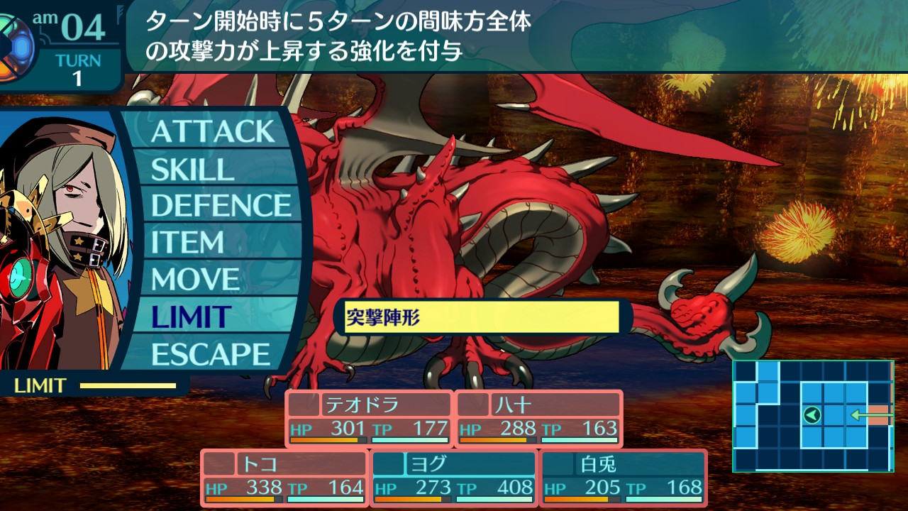 アモロ
