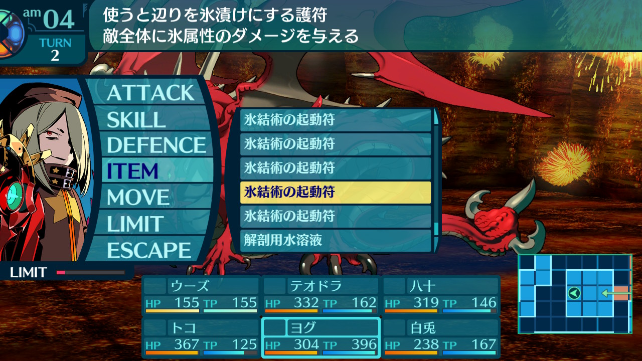 アモロ