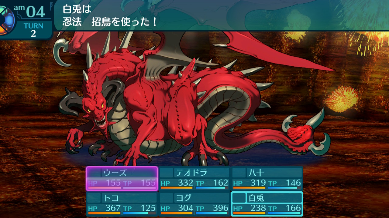 アモロ