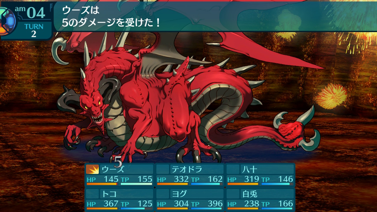 アモロ