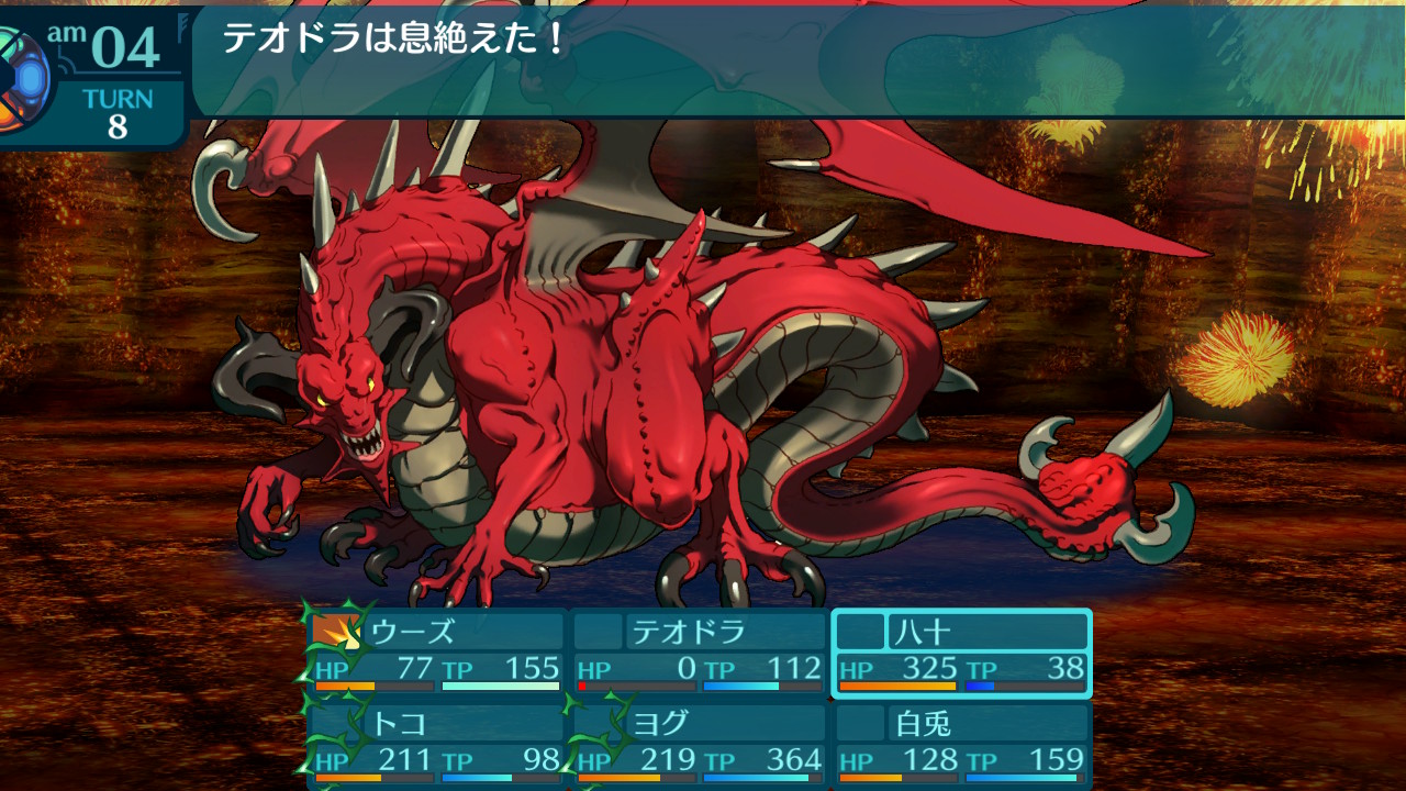 アモロ