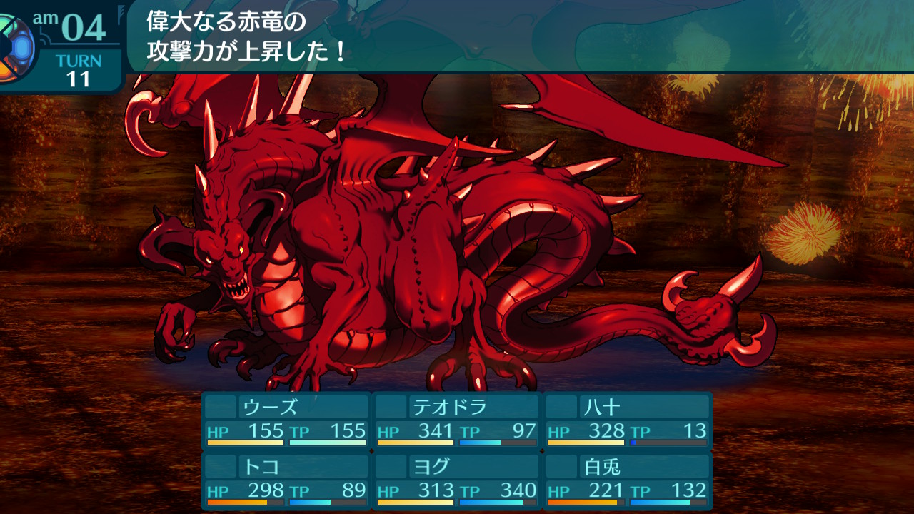 アモロ